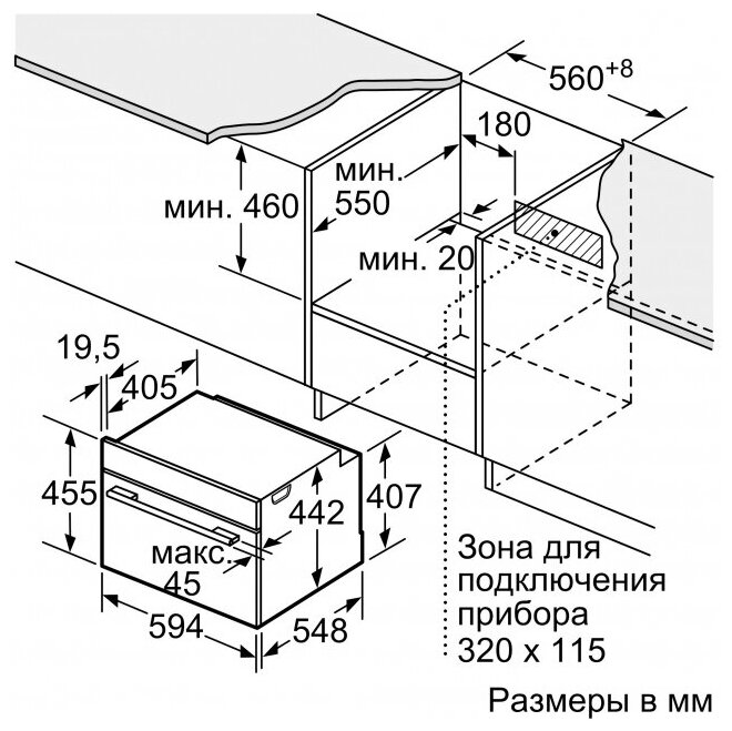 Духовой шкаф siemens hb676g5s1