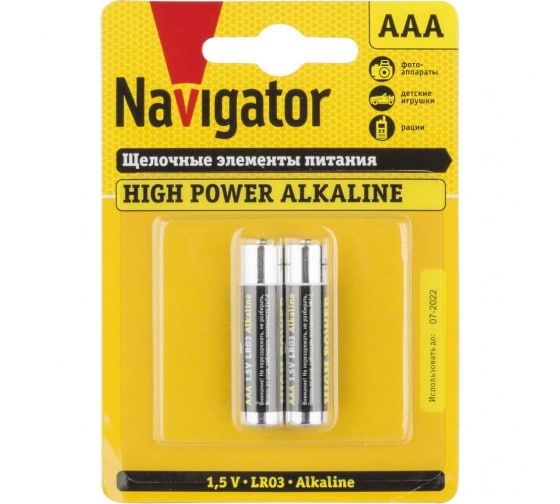 Батарея Navigator AAA (LR03), 1.5V, 2шт. (94750)