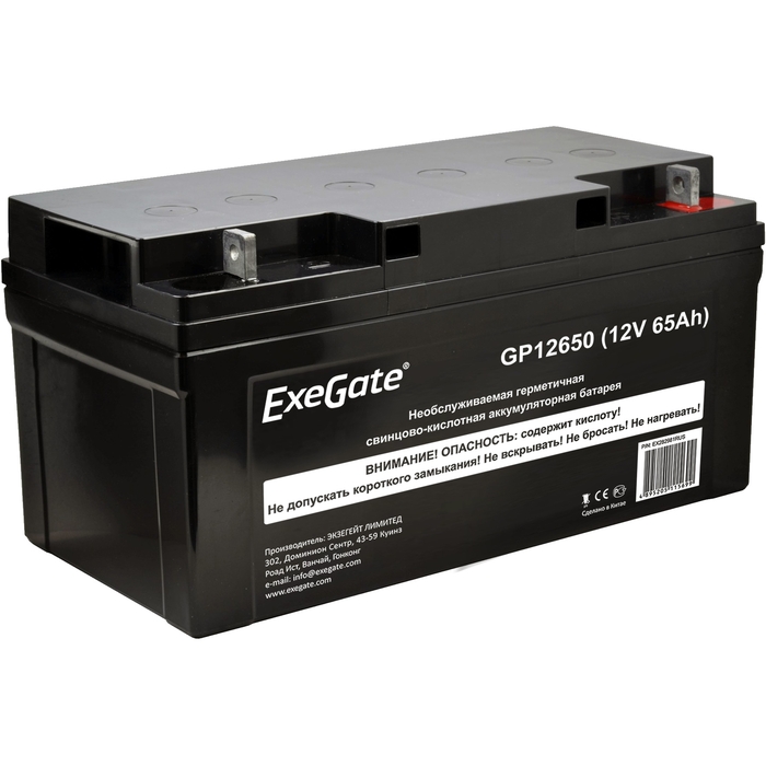 

Аккумуляторная батарея для ИБП Exegate GP 12650, 12V, 65Ah (EX282981RUS), Черный, 12650