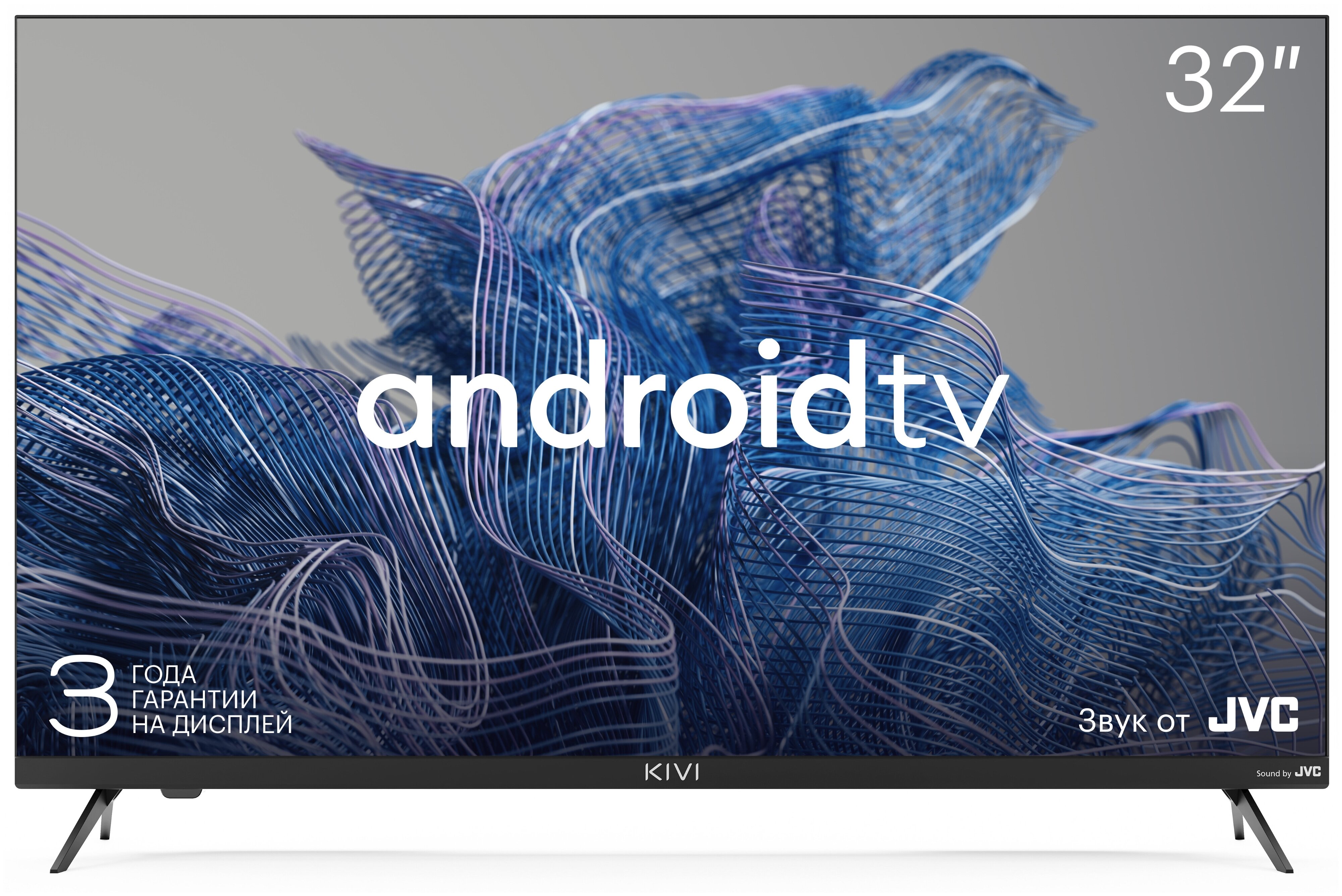 

Телевизор 32" Kivi 32H750NB, 1366x768, DVB-T /T2 /C, HDMIx3, USBx2, WiFi, Smart TV, черный (32H750NB), 32H750NB