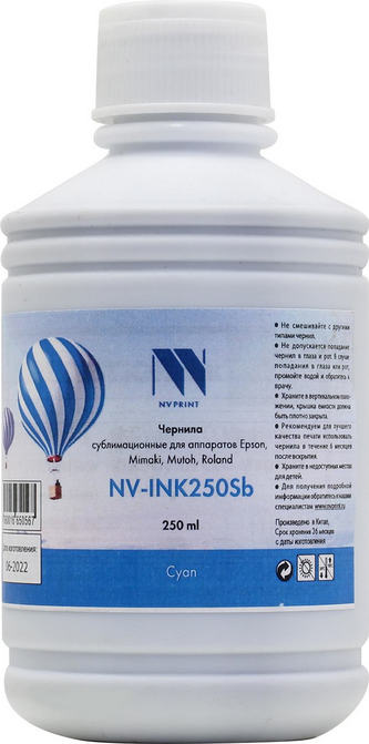 

Чернила NV-Print NV-INK250SbC, 250 мл, голубой, совместимые, сублимационные для Epson/Mimaki/Roland/Mutoh (NV-INK250SbC), NV-INK250SbC