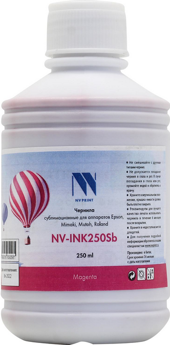 

Чернила NV-Print NV-INK250SbM, 250 мл, пурпурный, совместимые, сублимационные для Epson/Mimaki/Roland/Mutoh (NV-INK250SbM), NV-INK250SbM