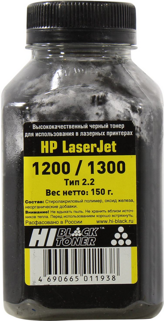 

Тонер Hi-Black Тип 2.2, бутыль 150 г, черный, совместимый для LJ 1200/1300, Тип 2.2