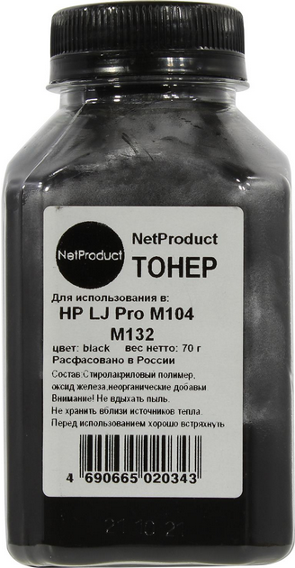 Тонер NetProduct, бутыль 70 г, черный, совместимый для LJ Pro M104/M132