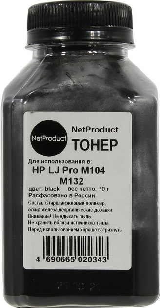 

Тонер NetProduct, бутыль 70 г, черный, совместимый для LJ Pro M104/M132