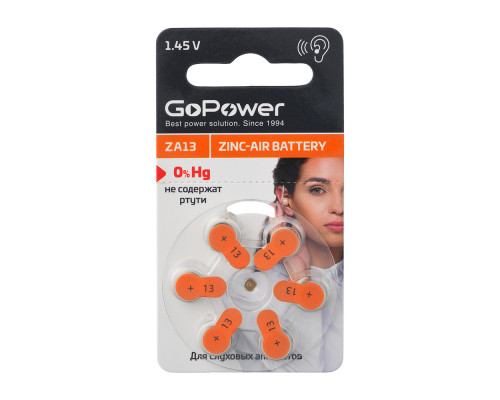 

Батарея GoPower Zinc Air, ZA13, 1.45V, 6шт. (00-00022494)