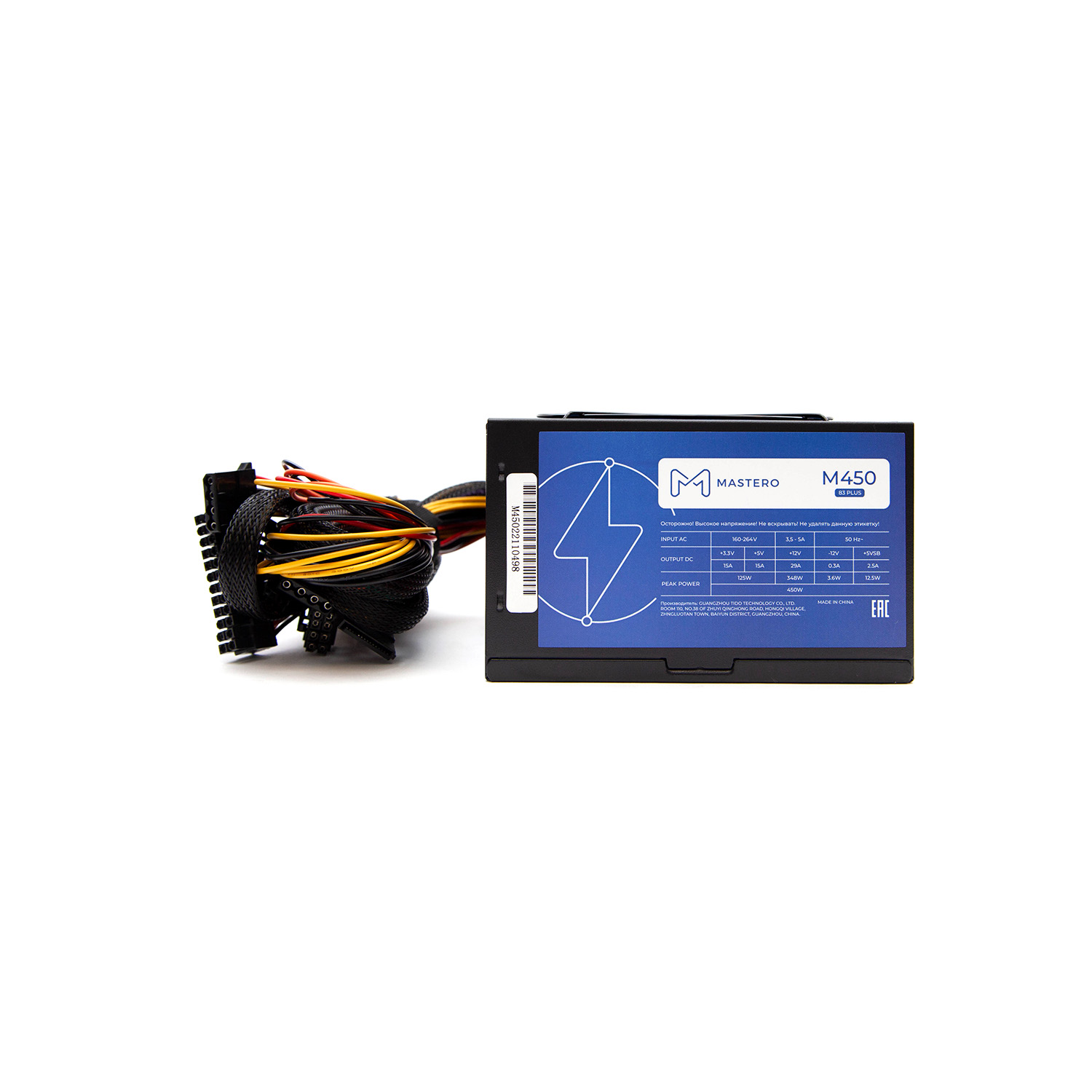 

Блок питания 450Вт ATX Mastero M450, 120 мм, 80 Plus, Bulk (OEM) (M450-120BFV1), Черный, M450