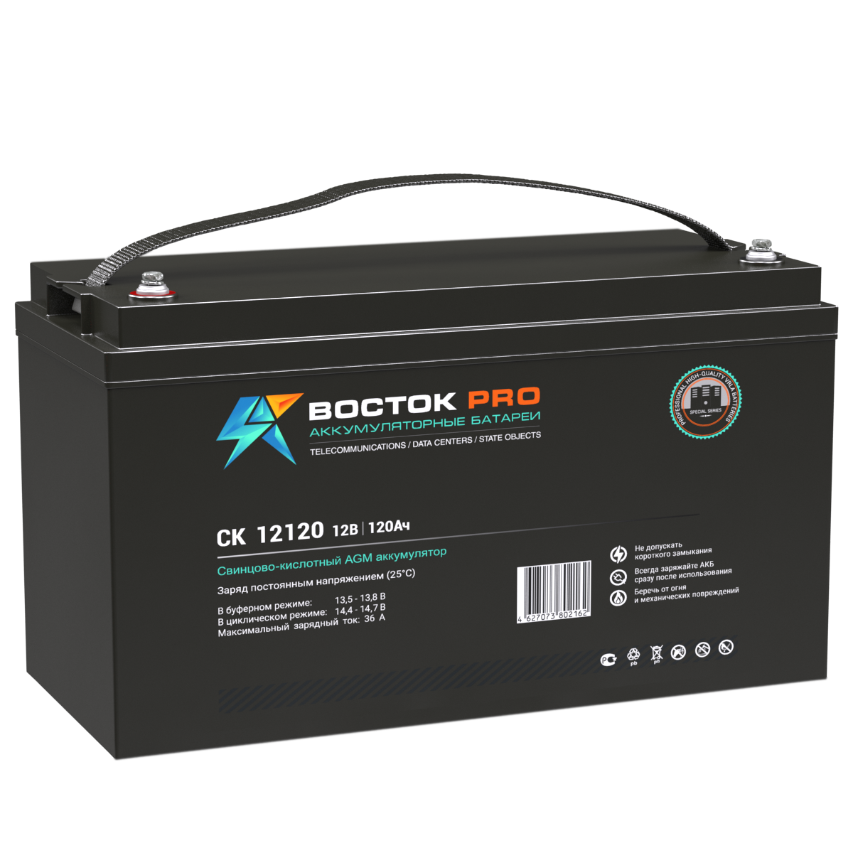 

Аккумуляторная батарея для ИБП ВОСТОК СК-12120, 12V, 120Ah, СК-12120