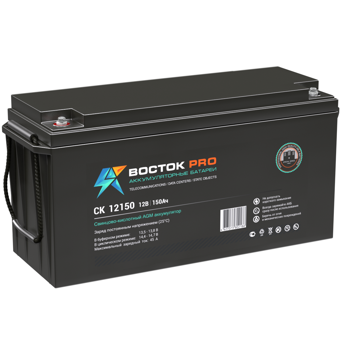 

Аккумуляторная батарея для ИБП ВОСТОК СК-12150, 12V, 150Ah, СК-12150