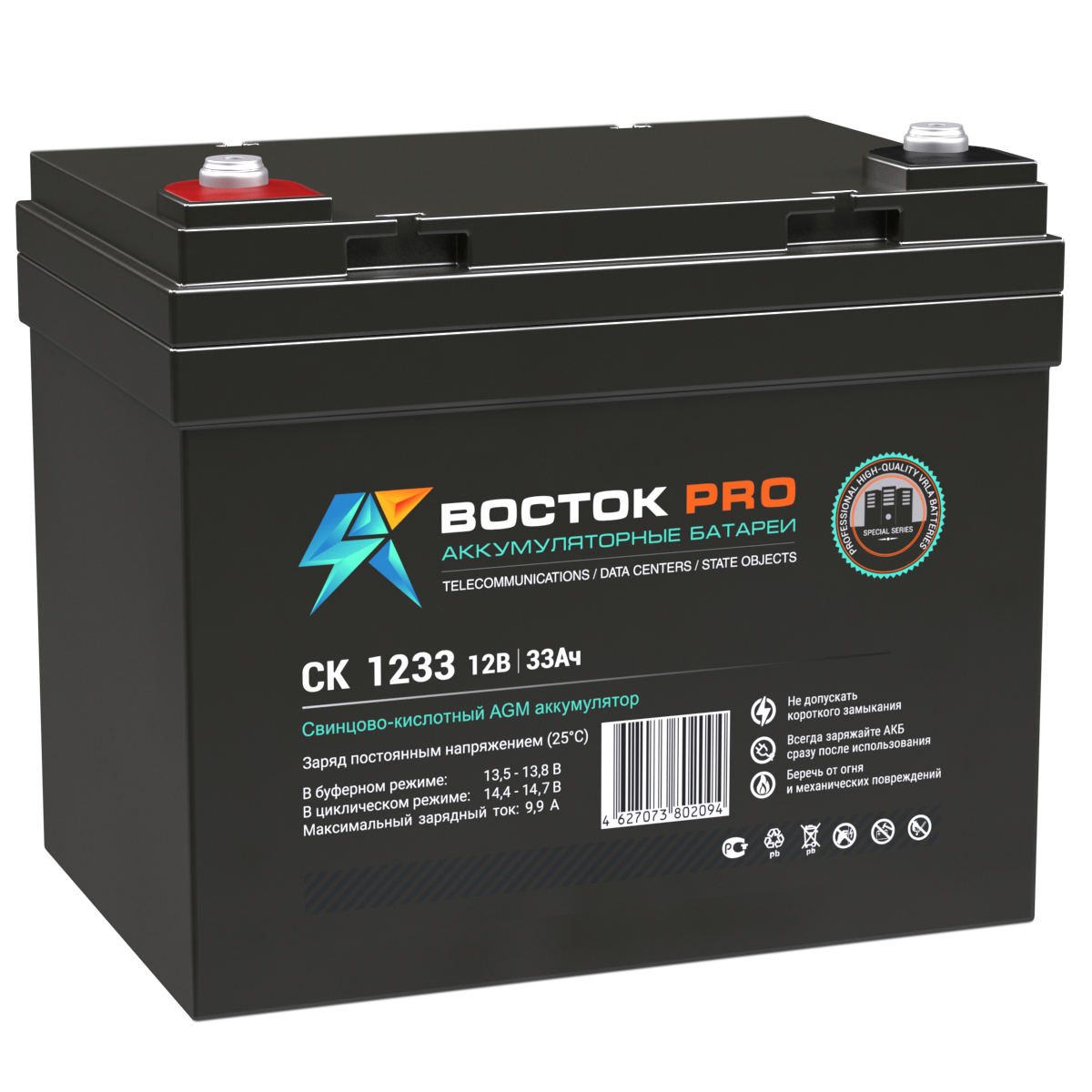 Аккумуляторная батарея для ИБП ВОСТОК СК-1233, 12V, 33Ah