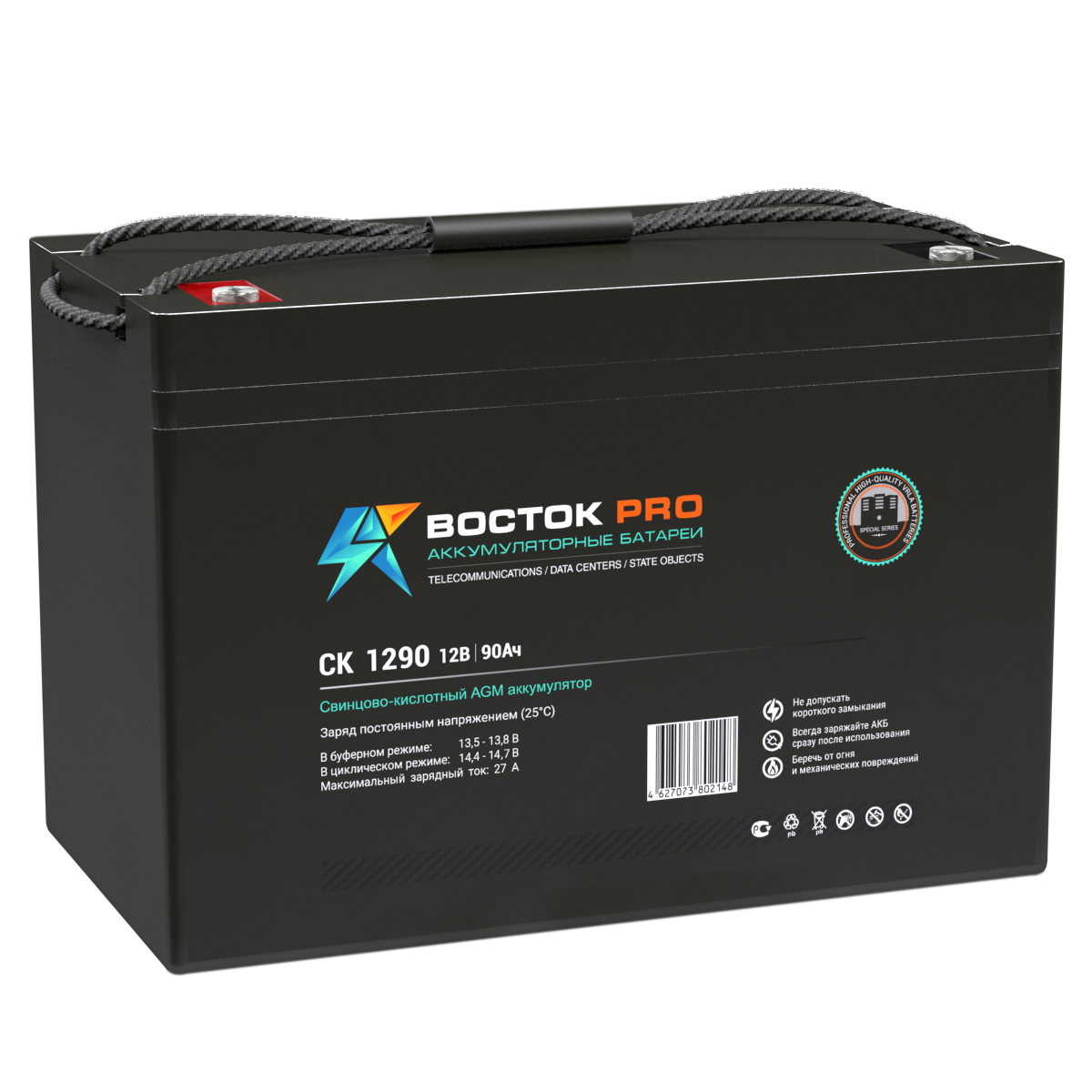 

Аккумуляторная батарея для ИБП ВОСТОК СК-1290, 12V, 90Ah, СК-1290
