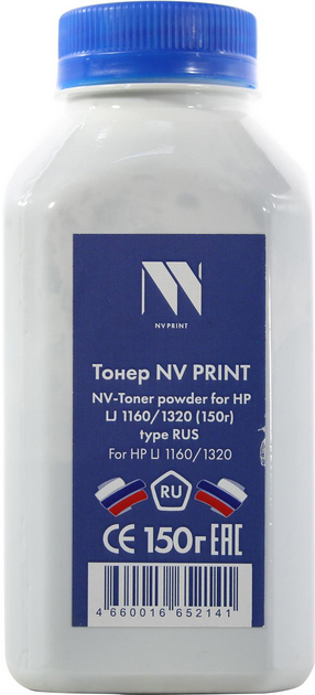 

Тонер NV Print, бутыль 150 г, черный, совместимый для LJ 1160/1320