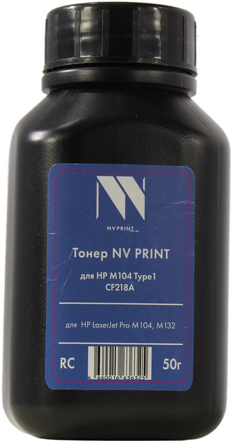 Тонер NV Print Type1, бутыль 50 г, черный, совместимый для LJ Pro M104/M132