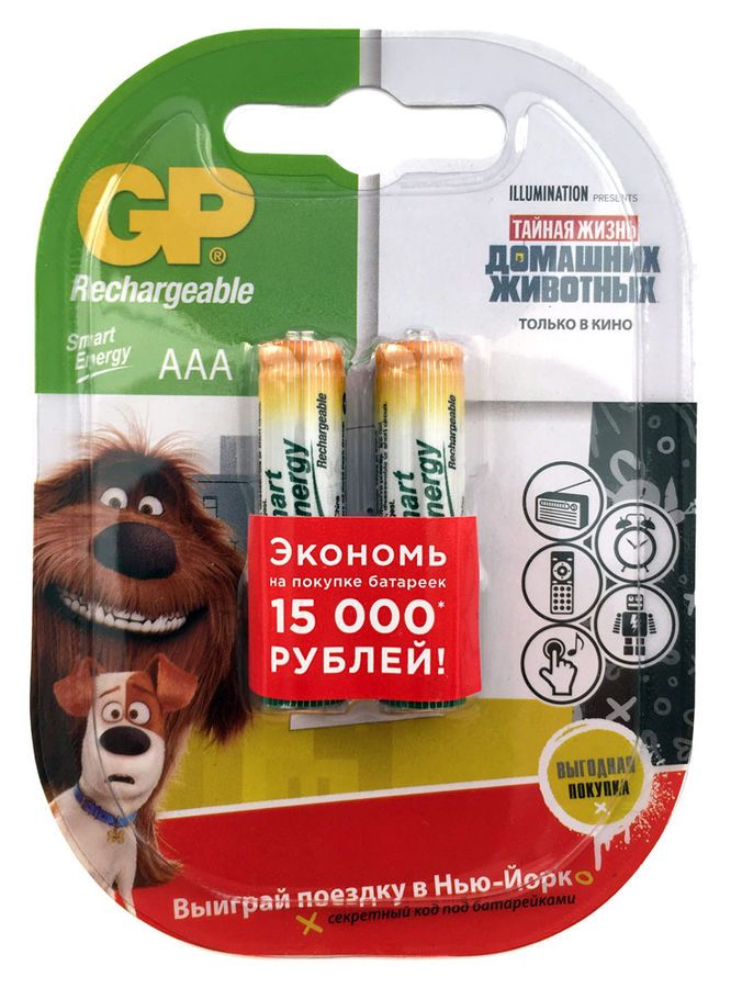 Аккумулятор GP, AAA, 400 мА·ч, 2 шт