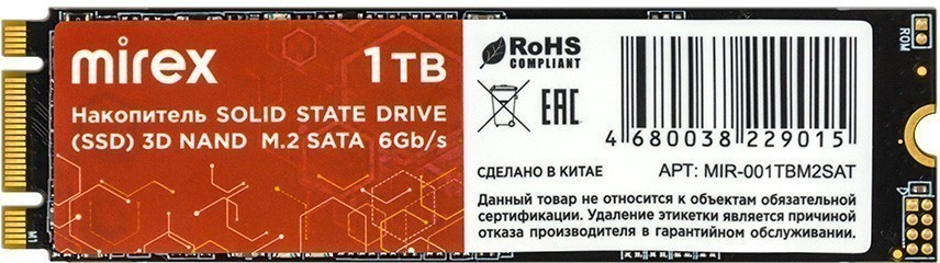 

Твердотельный накопитель (SSD) Mirex 1Tb N535N, 2280, M.2 (13640-001TBM2SAT) Retail