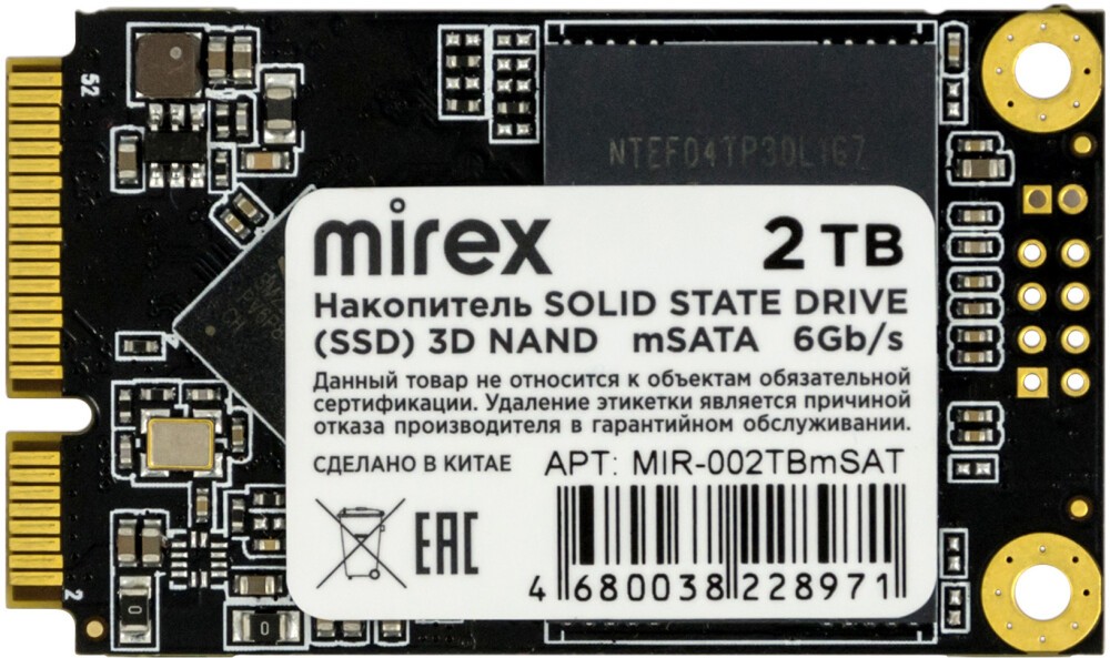 Твердотельный накопитель (SSD) Mirex 2Tb N5M, mSATA, mSATA (13640-002TBmSAT) Retail - фото 1
