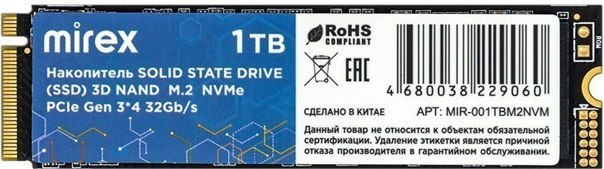 

Твердотельный накопитель (SSD) Mirex 1Tb, 2280, PCI-E, NVMe (13640-001TBM2NVM) Retail
