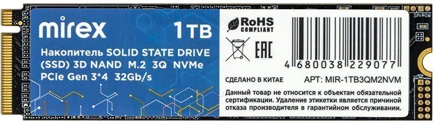 Твердотельный накопитель (SSD) Mirex 1Tb, 2280, PCI-E, NVMe (13640-1TB3QM2NVM) Retail - фото 1