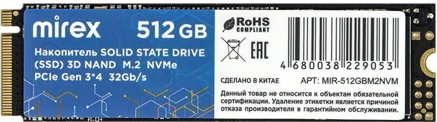 Твердотельный накопитель (SSD) Mirex 512Gb, 2280, PCI-E, NVMe (13640-512GBM2NVM) Retail - фото 1