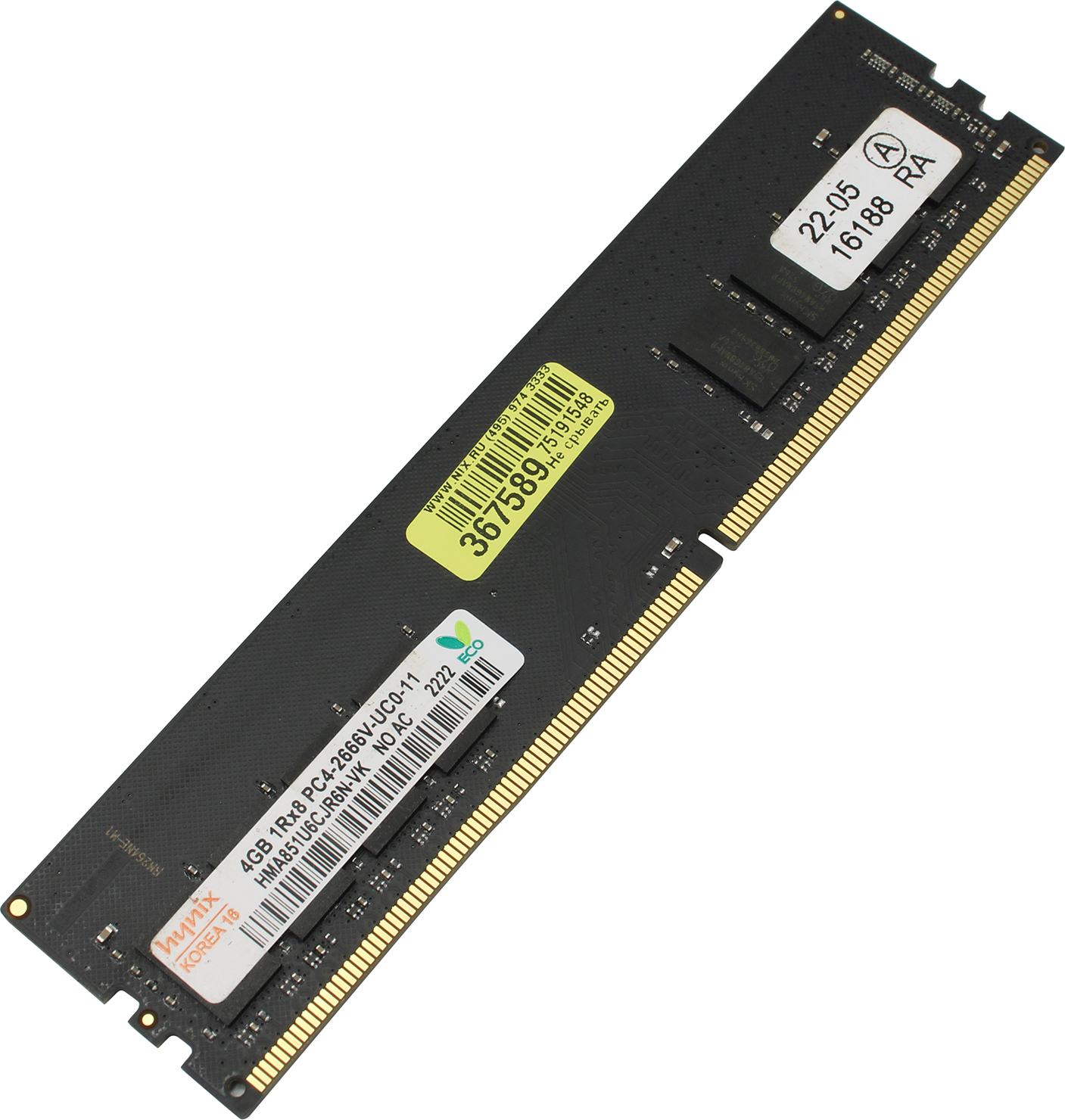 

Память DDR4 DIMM 4Gb, 2666MHz, 1.2 В, Hynix Retail