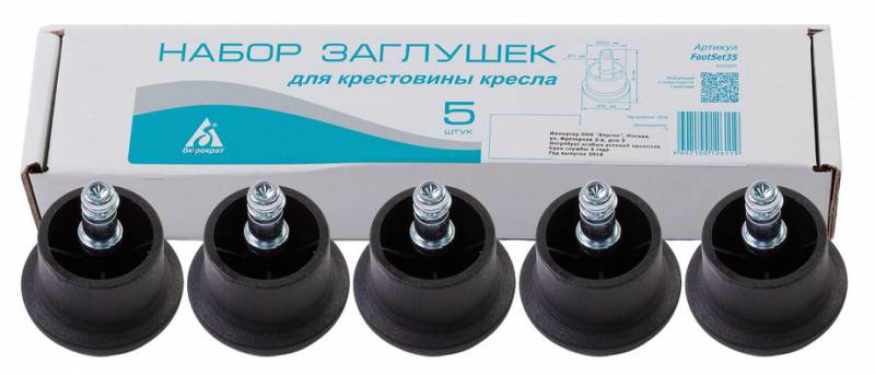 Набор заглушек Бюрократ, 5 шт., черный