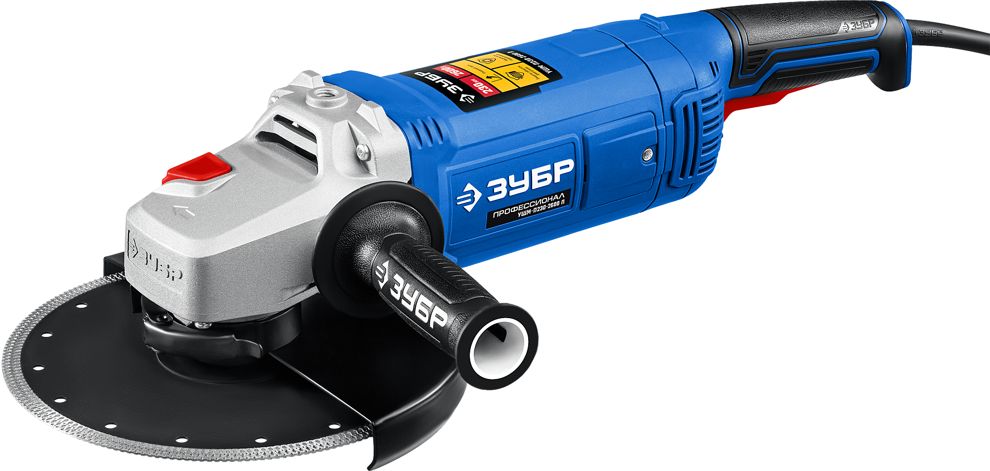 УШМ (болгарка) ЗУБР УШМ-П230-2600 П, 2.6 кВт, 23 см