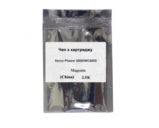 

Чип для Xerox Phaser 6500, WorkCentre 6505 (106R01602), пурпурный, 2500 страниц
