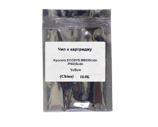 

Чип для Kyocera Ecosys M6535cidn, P6035cdn (TK-5150Y), желтый, 10000 страниц