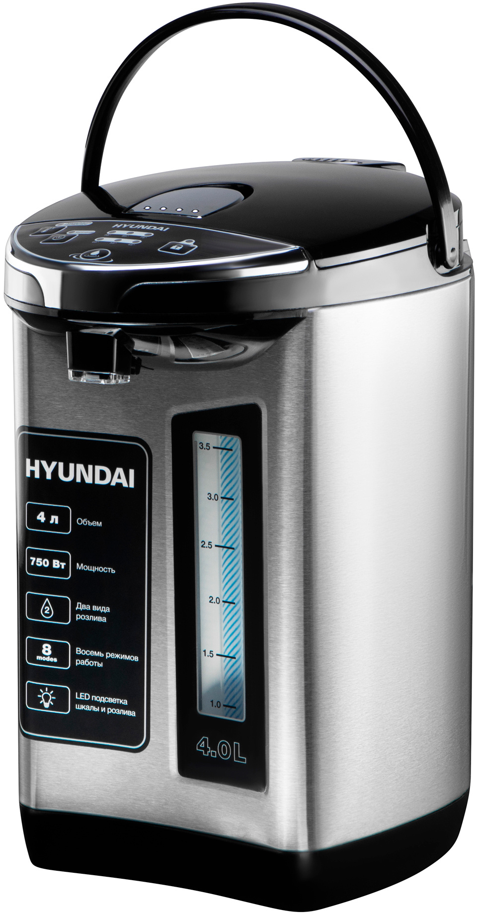 Термопот Hyundai HYTP-5840 4л. 750Вт, нержавеющая сталь/пластик, серебристый/черный (1517302) новый, замятия на корпусе