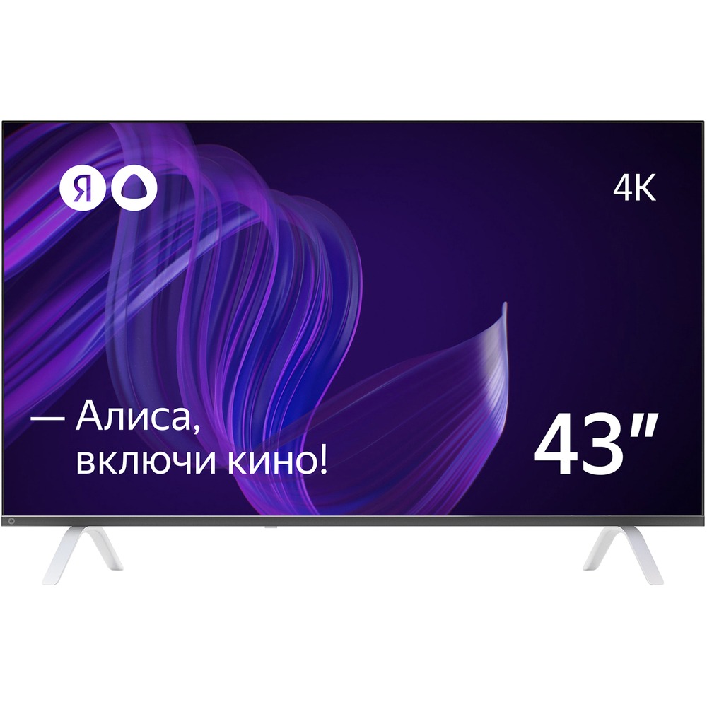 

Телевизор 43" Яндекс Умный телевизор с Алисой, 3840x2160, DVB-T /T2 /C, HDMIx3, USBx2, WiFi, Smart TV, черный/серебристый, Умный телевизор с Алисой