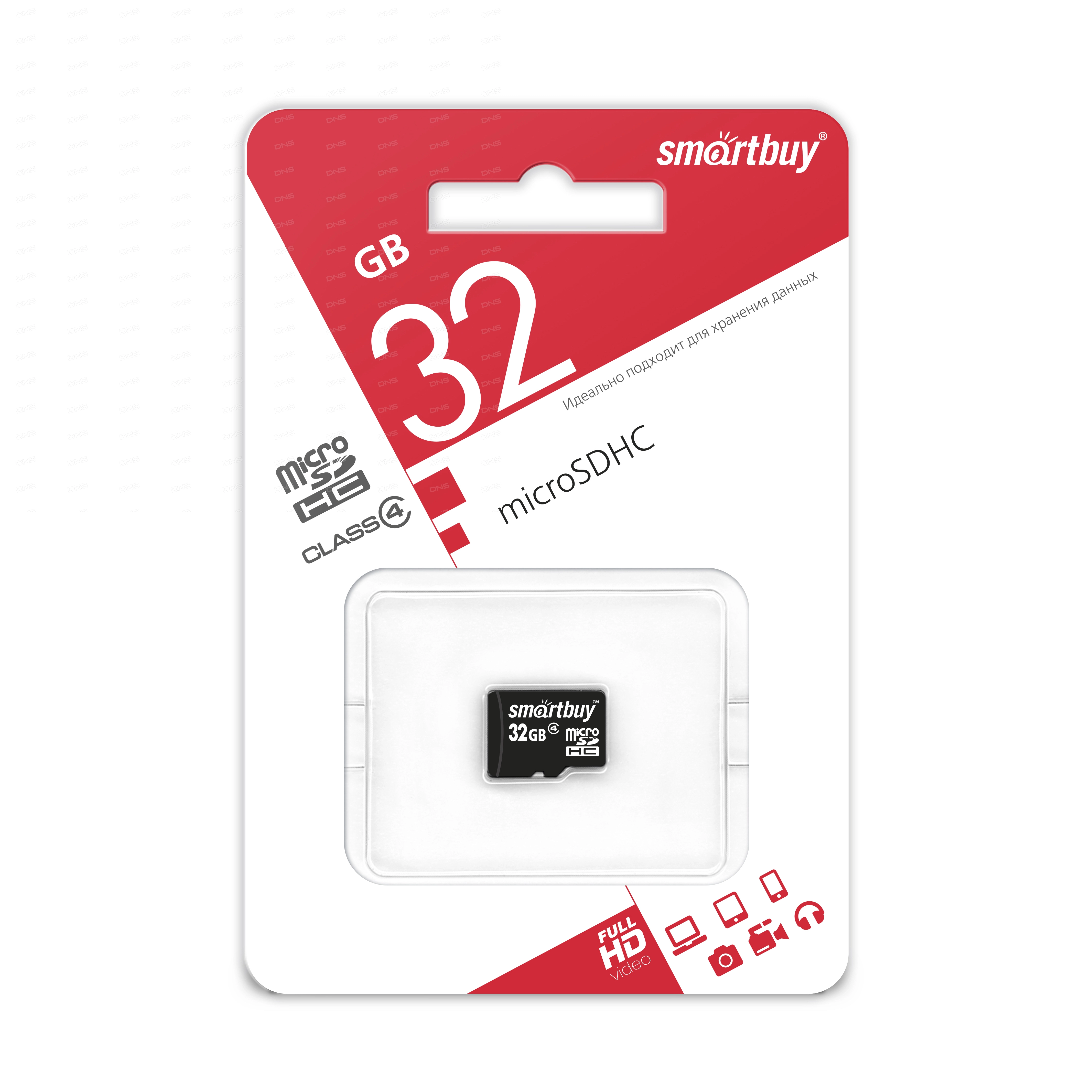 Карта памяти 32Gb microSDHC SmartBuy Class 4