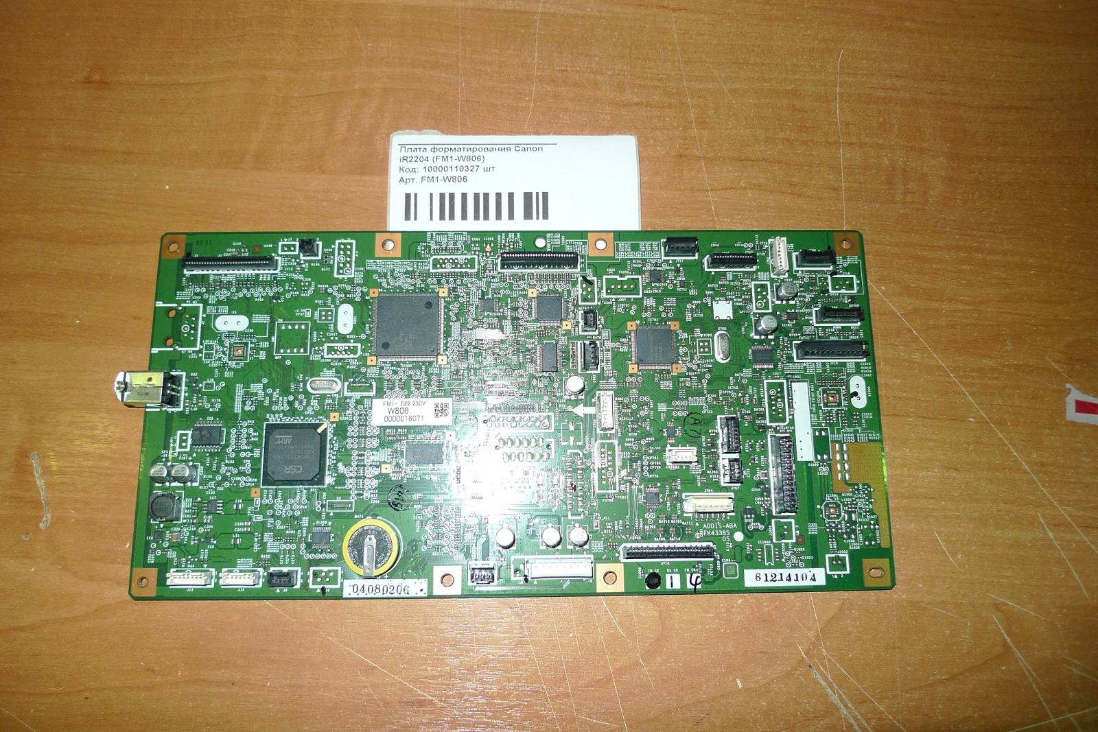 

Плата форматирования Canon оригинальная для Canon iR2204 (FM1-W806)
