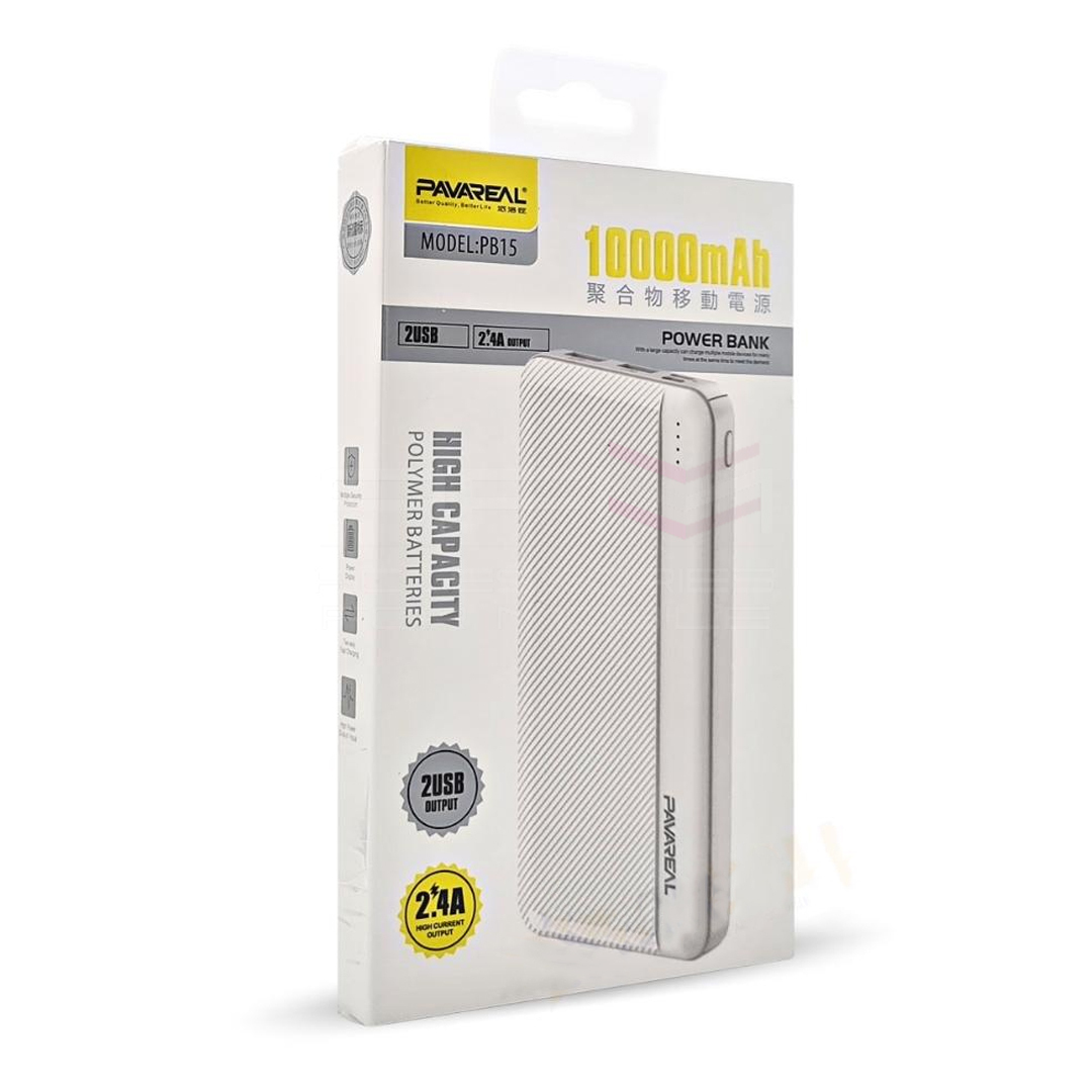 

Портативный аккумулятор (Powerbank) PAVAREAL PB-15, 10000mAh, 2xUSB, 2.4A, QC, белый (УТ000033256), PB-15