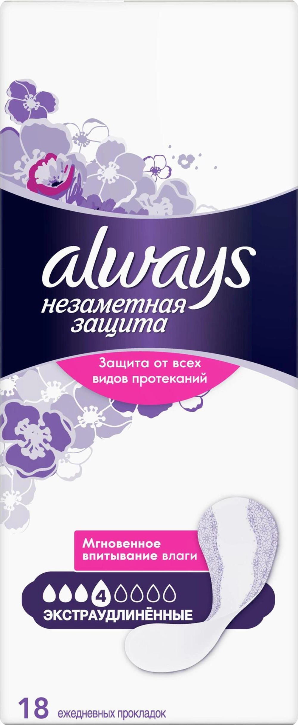 

Гигиенические прокладки Always Экстраудлиненные, 18шт. (00001618), Экстраудлиненные