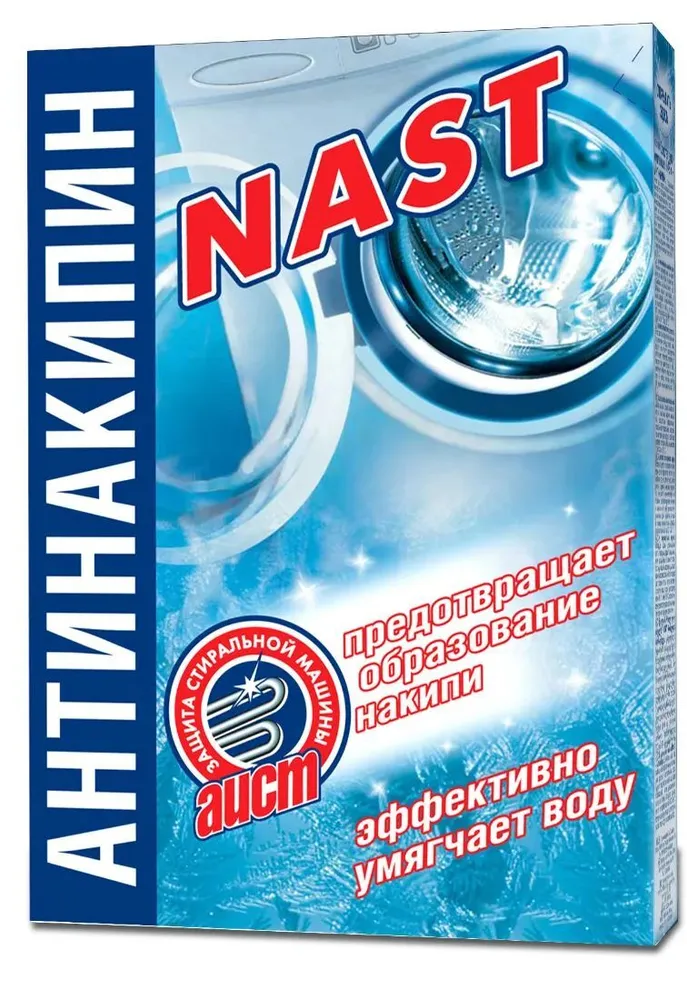 

Средство от накипи NAST, 300 г, 0