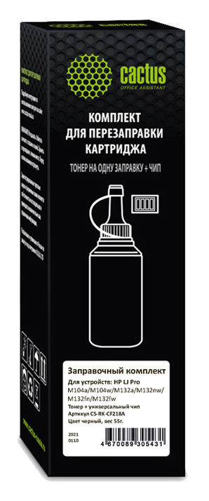 Тонер Cactus CS-RK-CF218A, бутыль 55 г, черный