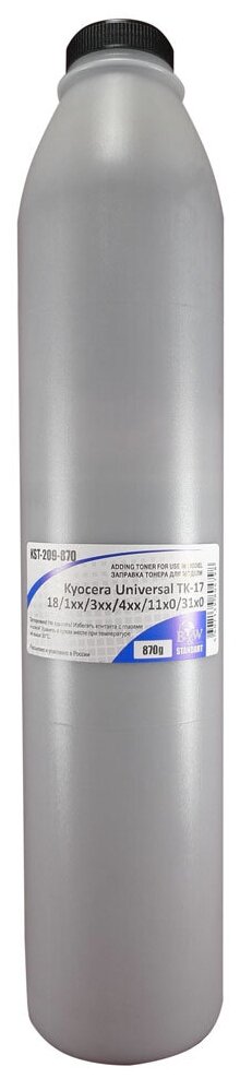 

Тонер B&W KST-209-870, бутыль 870 г, черный, совместимый для Kyocera TASKAlfa 1800/FS-6025MFP/FS-6030MFP/FS-6525MFP/FS-6530MFP/KM-1620/KM-1650/KM-2020/KM-2035/KM-2050/TASKalfa 180/TASKalfa 181/TASKalfa 220/TASKalfa 221/KM-1635/TASKalfa 1801/TASKalfa 2200,