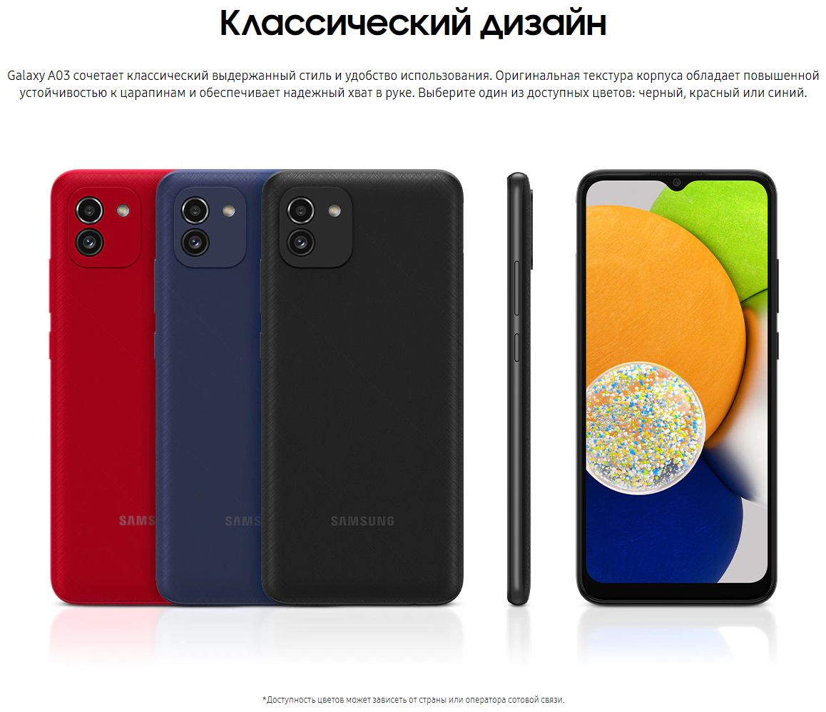 Смартфон Samsung Galaxy A03 4Gb/64Gb Android черный, 1120295 купить в  Томске в интернет-магазине e2e4