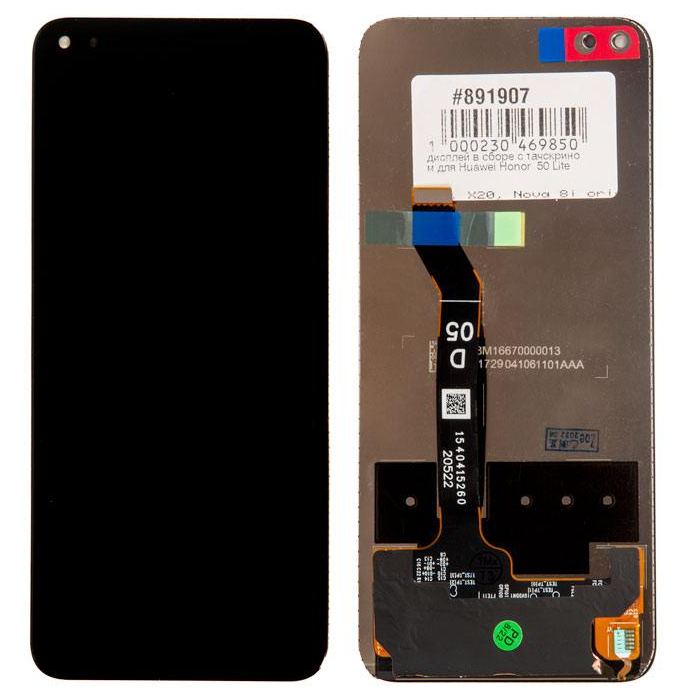 Дисплей, матрица и тачскрин для Huawei Honor 50 Lite, X20, Nova 8i (891907)