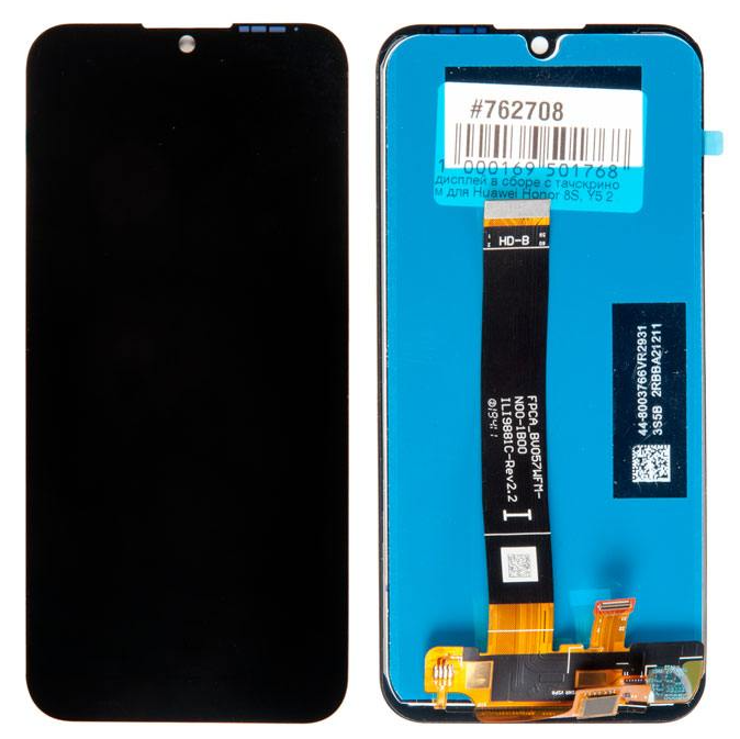 Дисплей, матрица и тачскрин Huawei для Huawei Honor 8S, Y5 2019, Rev 2.2, черный (original lcd) (762708)