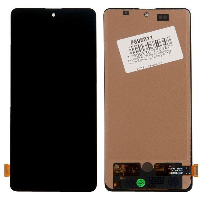 

Дисплей, матрица и тачскрин для Samsung Galaxy A715F A71 incell, черный (A715F) (898011)