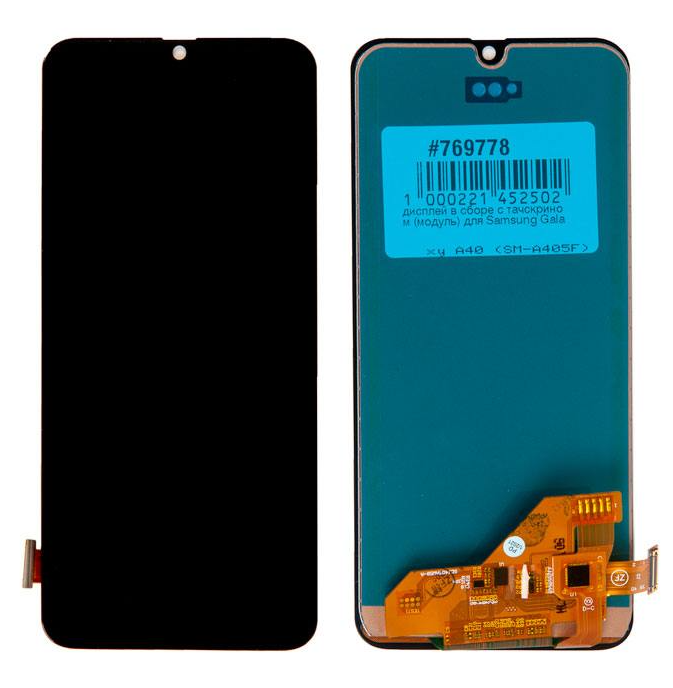 

Дисплей в сборе с тачскрином (модуль) для Samsung Galaxy A40 (SM-A405F) Incell, черный (A405F) (769778)