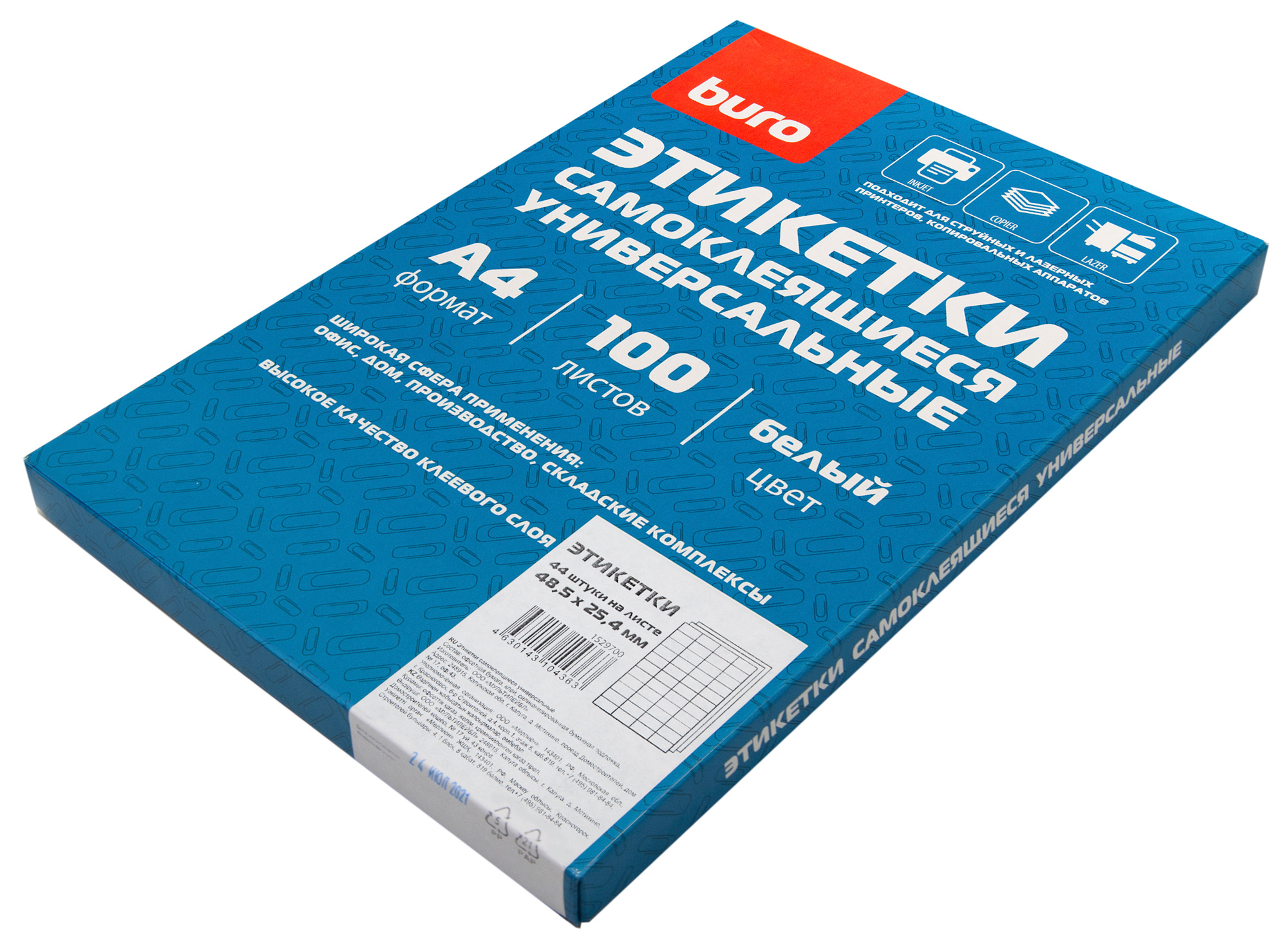Этикетка самоклеящаяся Buro, 48.5x2.54 см, 44 шт. на листе A4, 1166528  купить по цене 1450 руб в Новосибирске в интернет-магазине e2e4