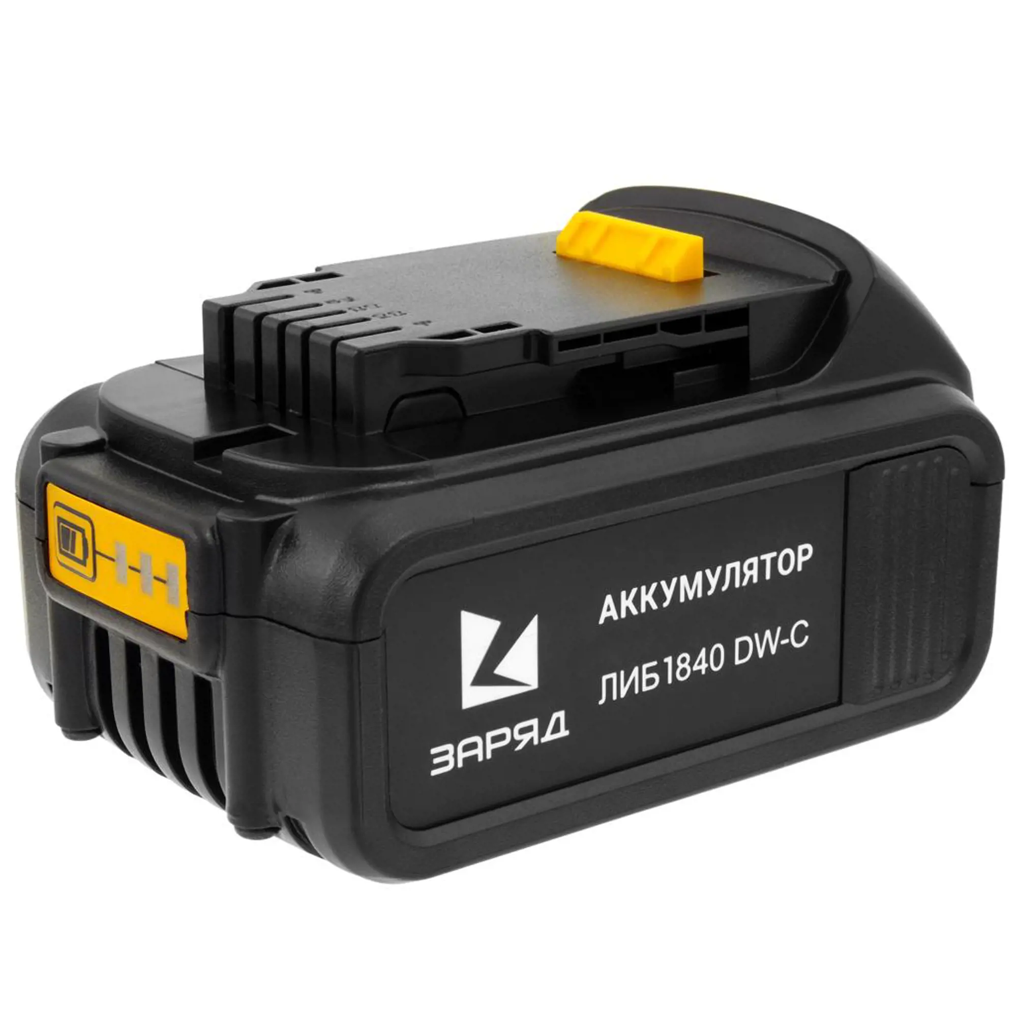 Аккумулятор Заряд ЛИБ 1840 DW-C, 18 В, 4Ah, Li-Ion для DeWalt DCB180, DCB182, DCB183, DCB200, DCB204, DCB205