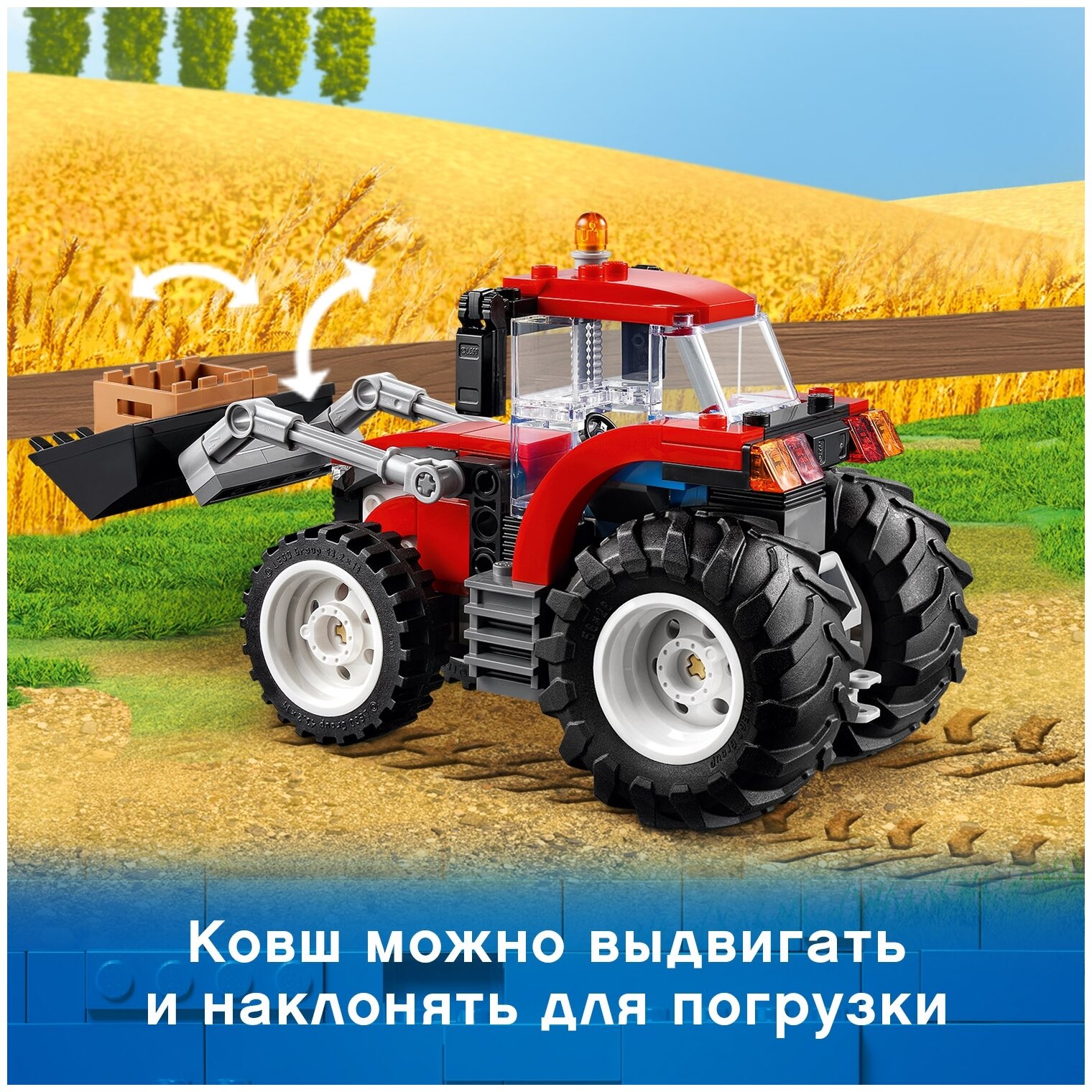 LEGO City Great Vehicles Tractor 148 1166769 e2e4
