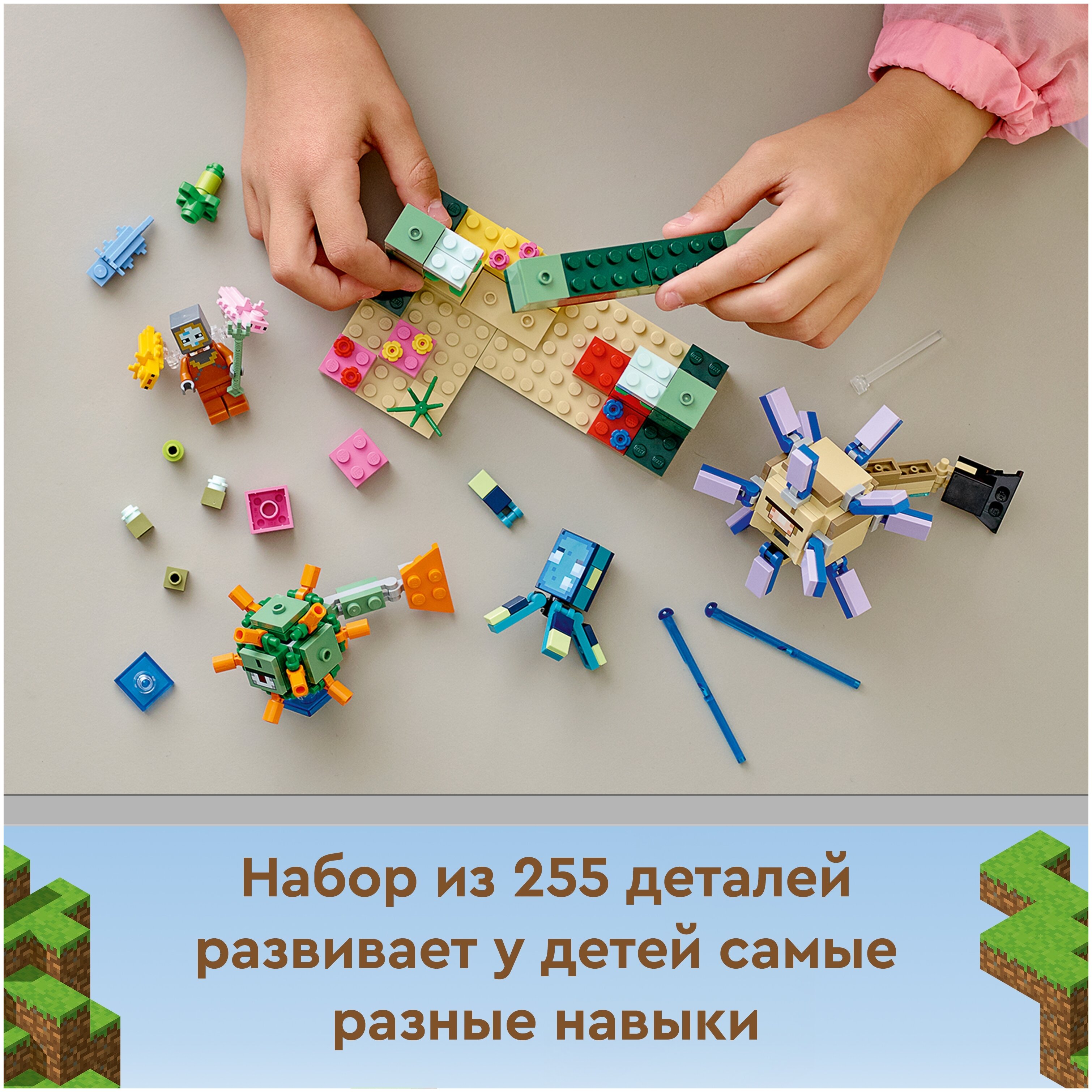 Конструктор LEGO Minecraft Битва со стражем, деталей: 255, 1166874 купить в  Барнауле в интернет-магазине e2e4