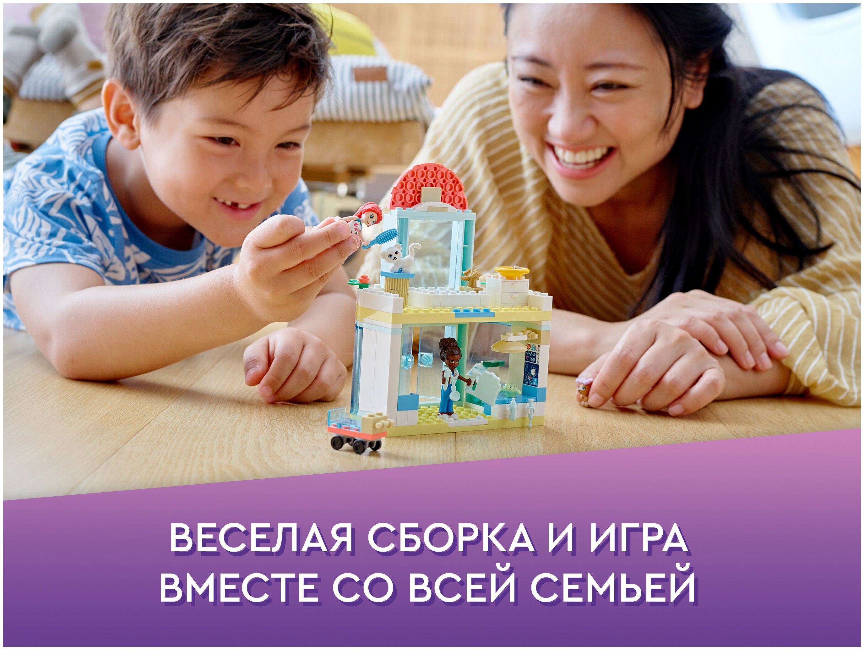 Конструктор LEGO Friends Клиника для домашних животных, деталей: 111,  1166911 купить в Барнауле в интернет-магазине e2e4