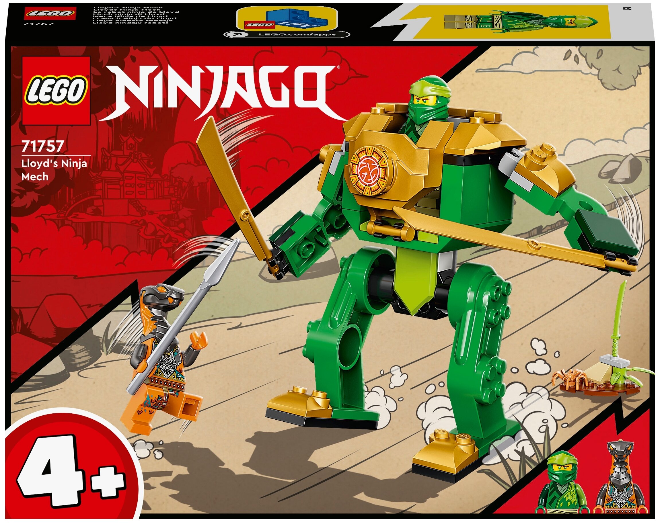 

Конструктор LEGO Ninjago Робот-ниндзя Ллойда, деталей: 57 (71757), Ninjago Робот-ниндзя Ллойда