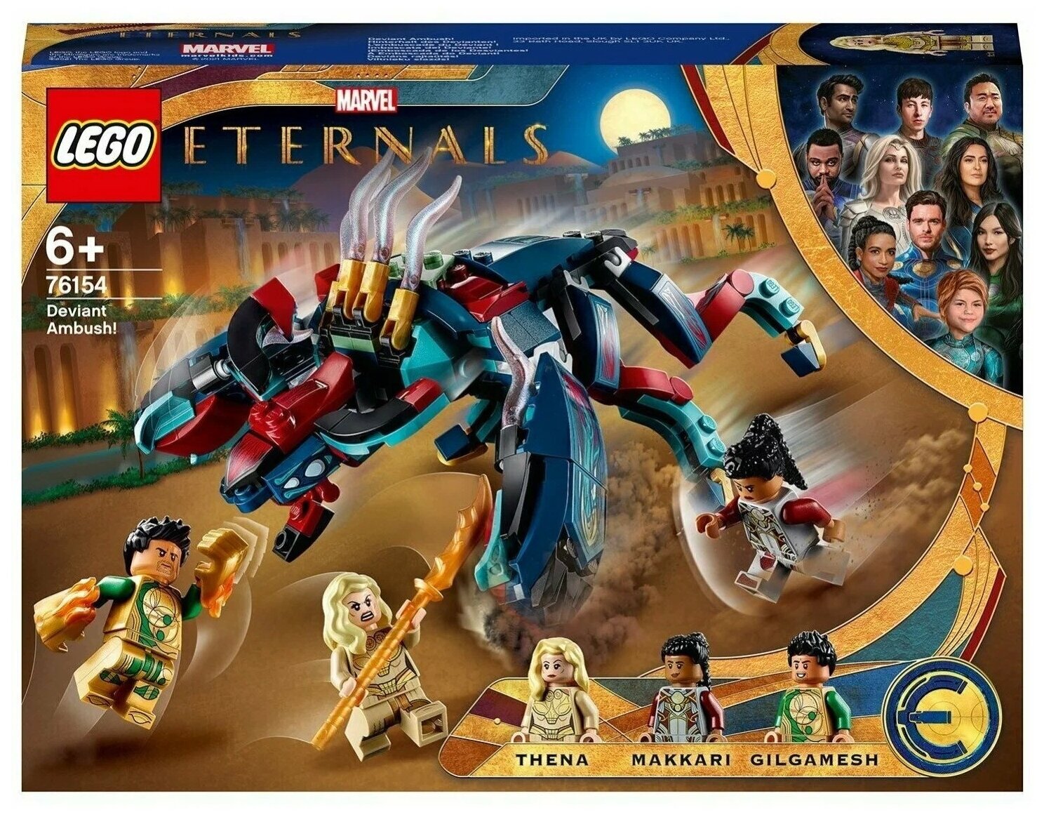 

Конструктор LEGO Marvel Super Heroes Засада Девиантов, деталей: 197 (76154), Marvel Super Heroes Засада Девиантов