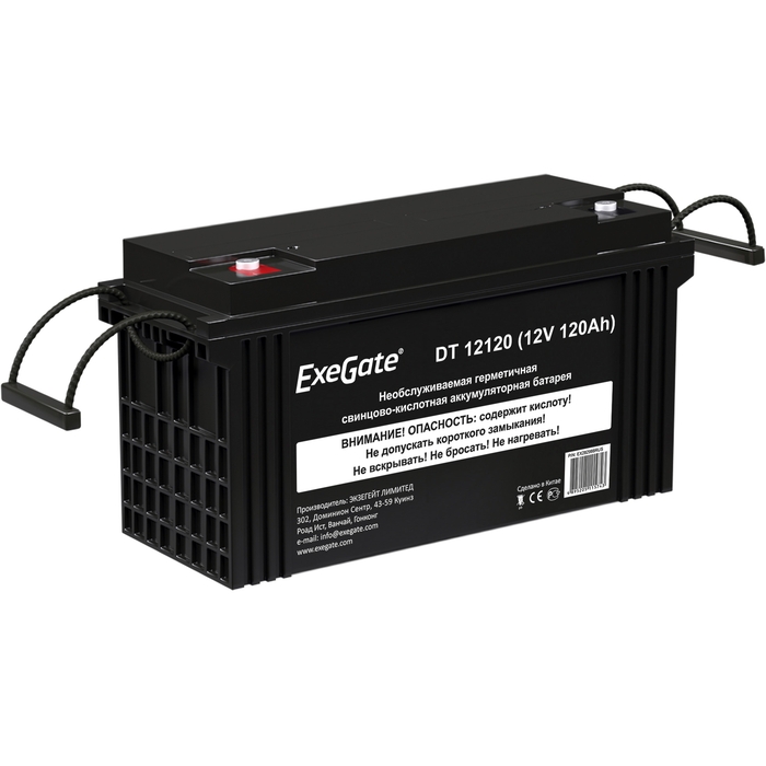Аккумуляторная батарея для ИБП Exegate DT 12120, 12V, 120Ah